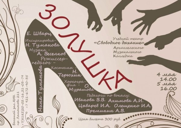 Обложка книги раскраска для детей