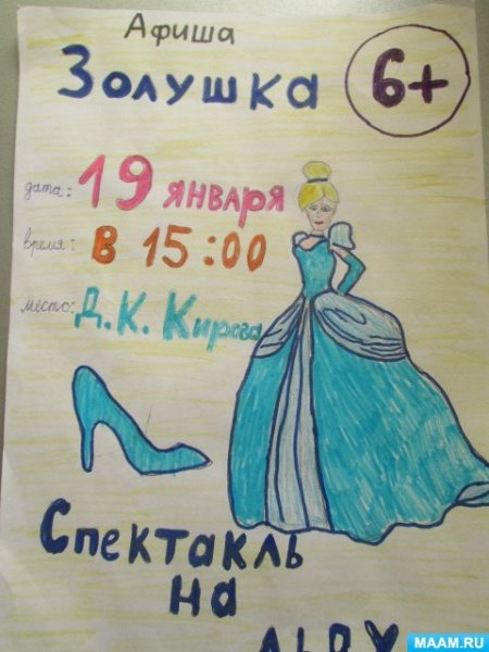 Театральные маски