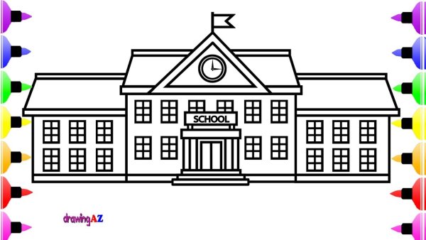 Школьные рисунки