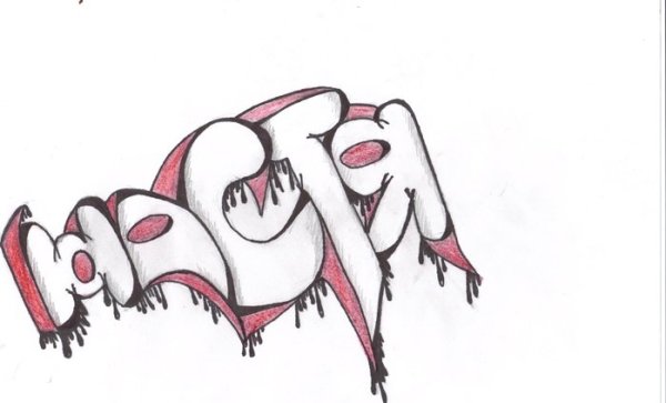 Красивый рисунок карандашом имена