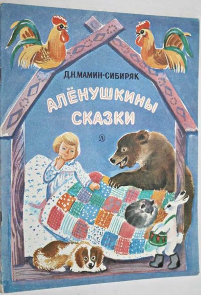 Зайчик зимой раскраска для детей