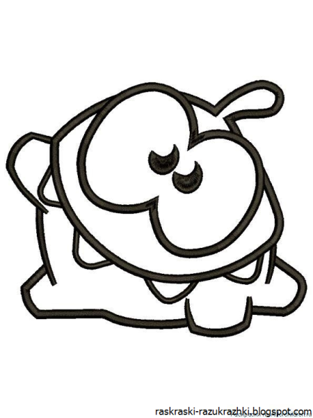 Ам Ням для срисовки