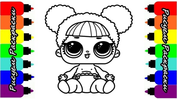 Рисунок куколки ЛОЛ Квин би