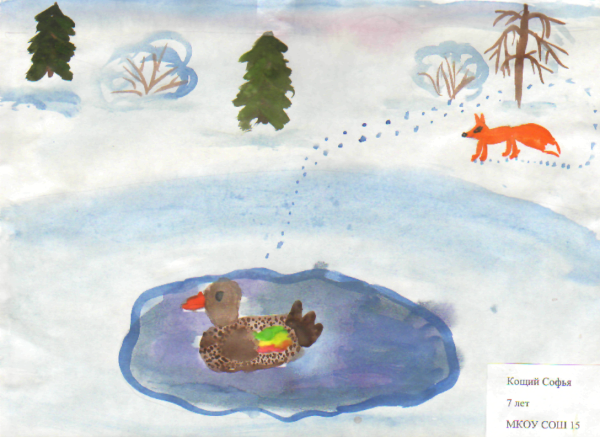 Серая шейка рисунок для читательского дневника легкий