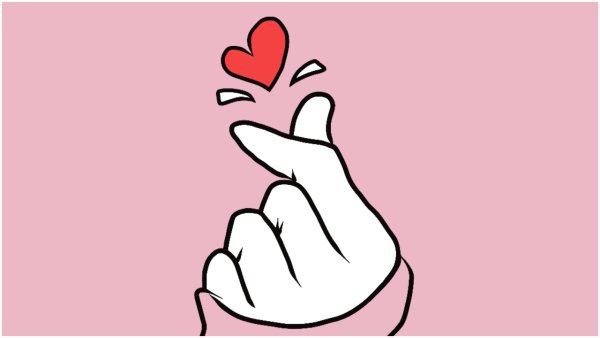 Саранхэ эмодзи