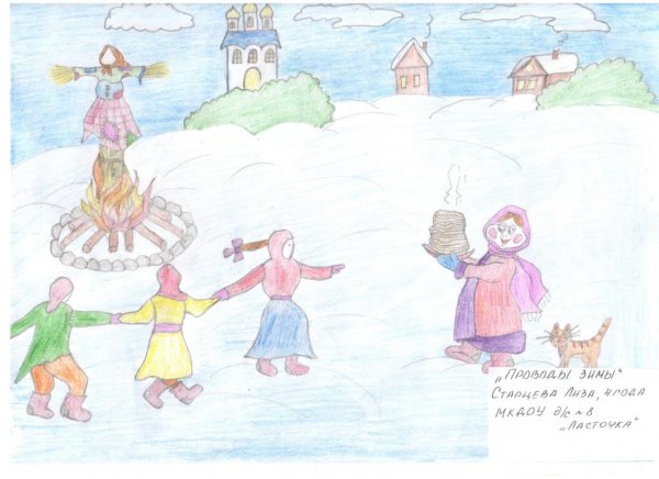 Эскиз народного праздника