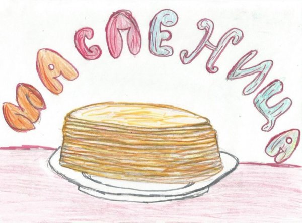 Масленица детские рисунки