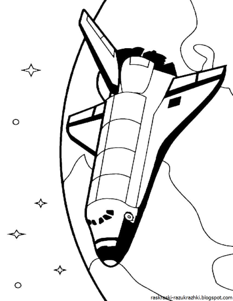 Космический корабль раскраска