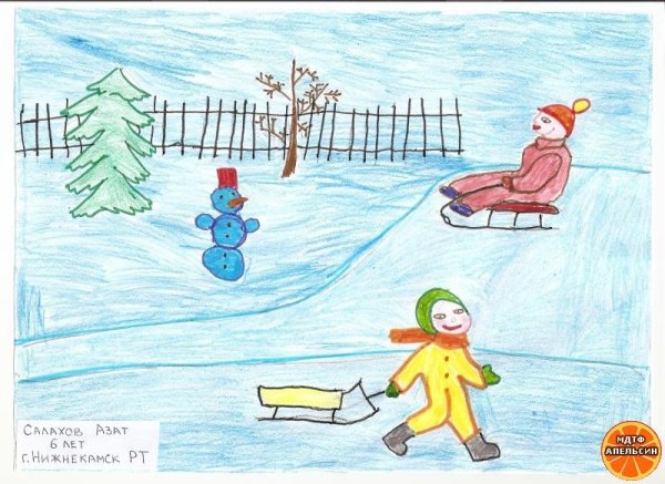 Зимние забавы рисунок