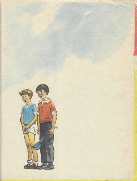 Рисунок к сказке Мишкина каша