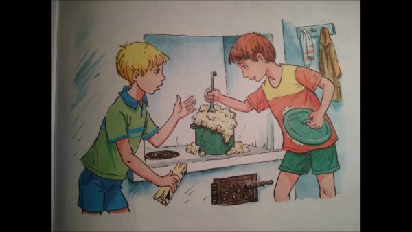 Носов Николай "Мишкина каша"