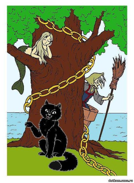 Сказки Пушкина Лукоморье