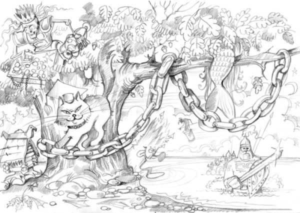 Лукоморье рисунок