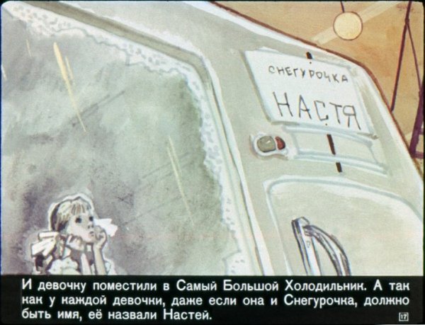 Лёгкие шаги Каверин