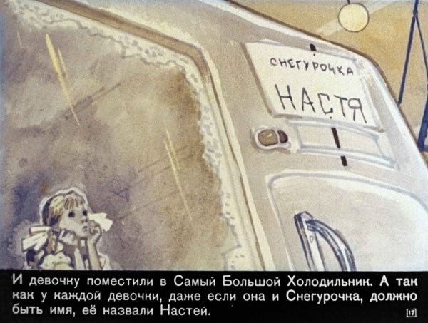 Лёгкие шаги Каверин иллюстрации