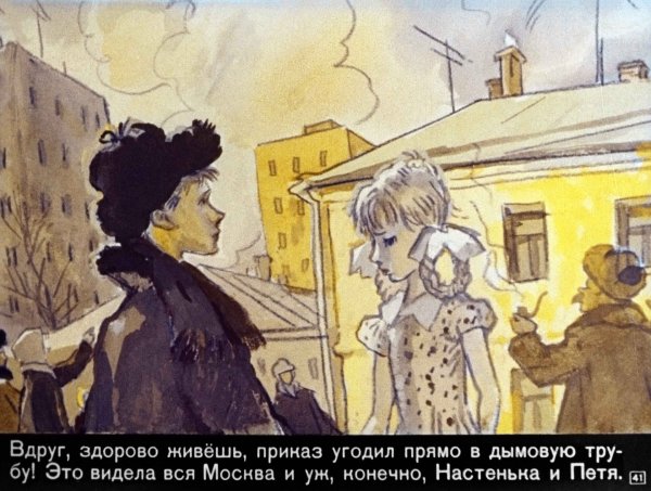 Вениамин Каверин лёгкие шаги