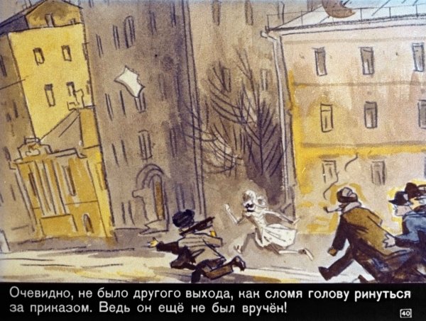 Вениамин Каверин легкие шаги