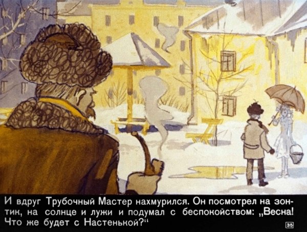 Вениамин Каверин лёгкие шаги