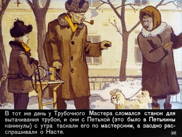 Каверин легкие шаги