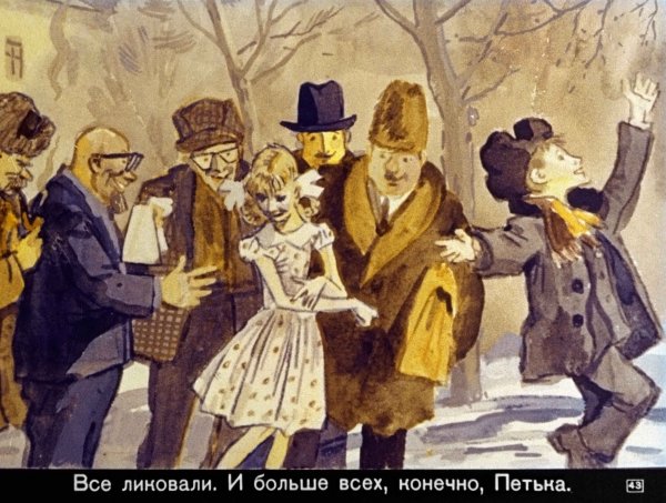 Лёгкие шаги Каверин