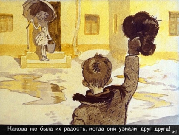 Лёгкие шаги Каверин