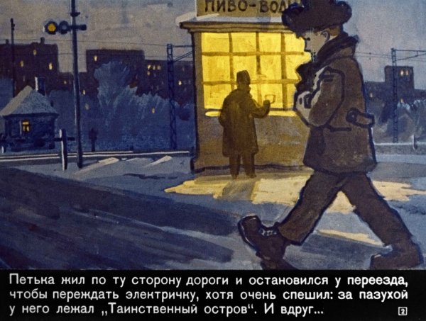 Лёгкие шаги Каверин