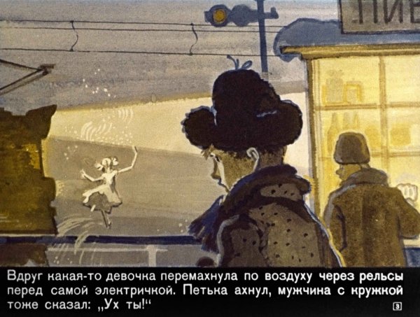 Лёгкие шаги Каверин иллюстрации