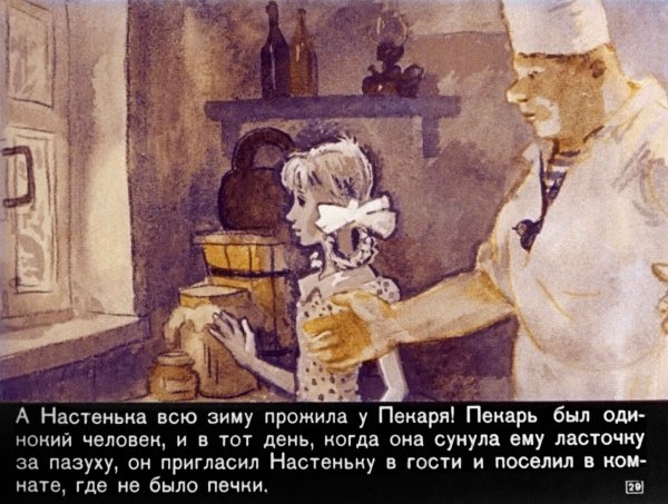 Вениамин Каверин лёгкие шаги