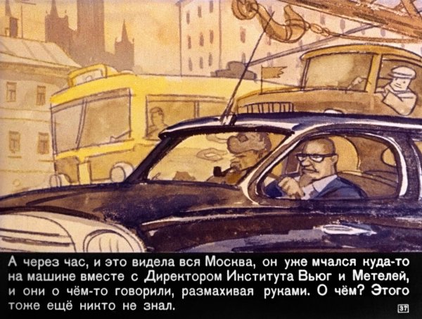 Каверин сказки иллюстрации