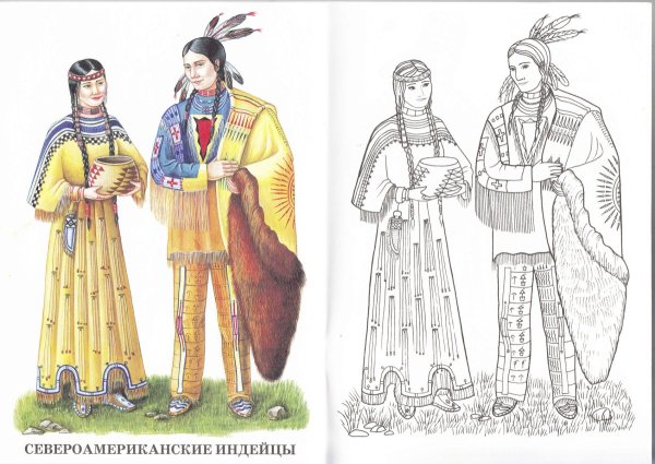 Алтайцы национальный костюм раскраска