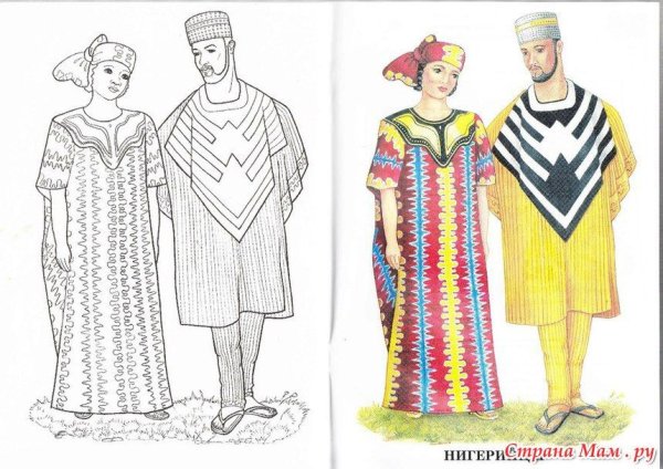 Раскраска Наряды народов мира
