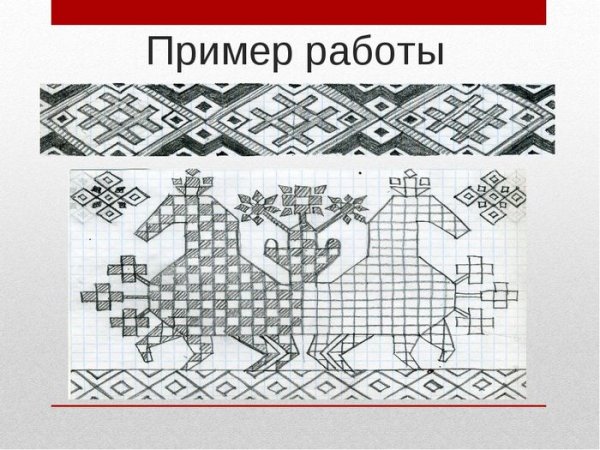 Русская народная вышивка изо 5