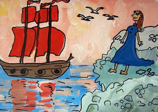 Алые паруса карандашом