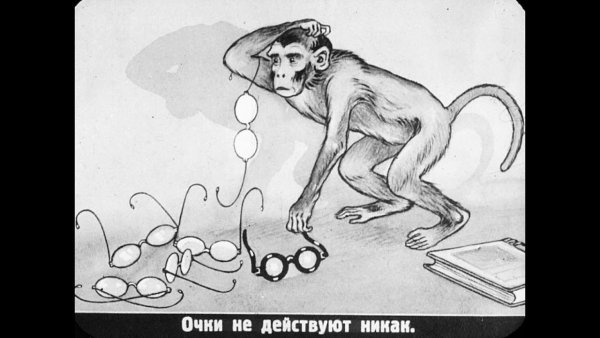 Рисунок к басне Крылова мартышка и очки