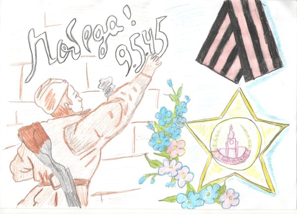 Рисунок на 9 мая