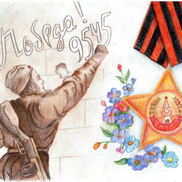 Детские рисунки на тему день Победы