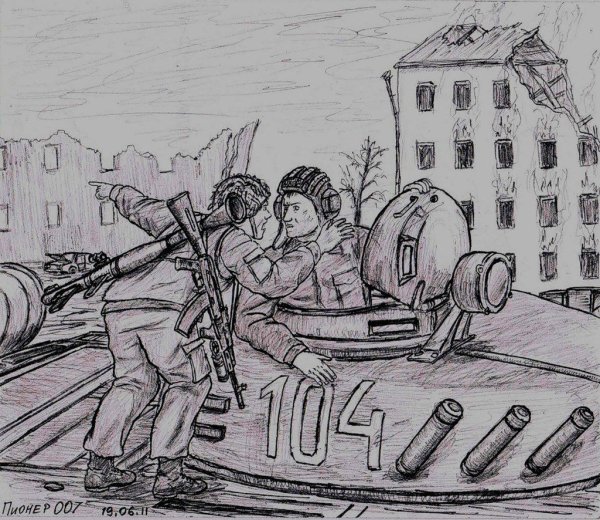 Рисунки о войне для срисовки