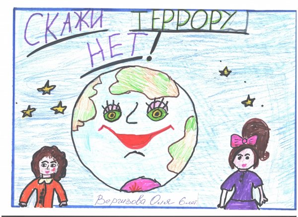 Акция дети против террора