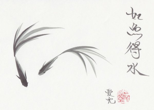 Китайские символы рисунки