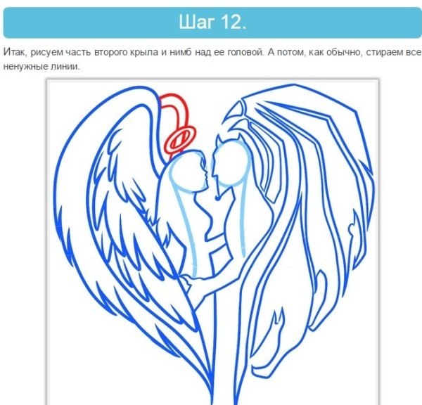 Тату ангел и демон эскизы