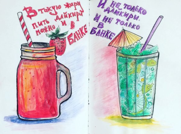 Рисуем скетч маркерами напитки