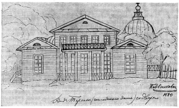 Рисунок Тарханы дом Лермонтова