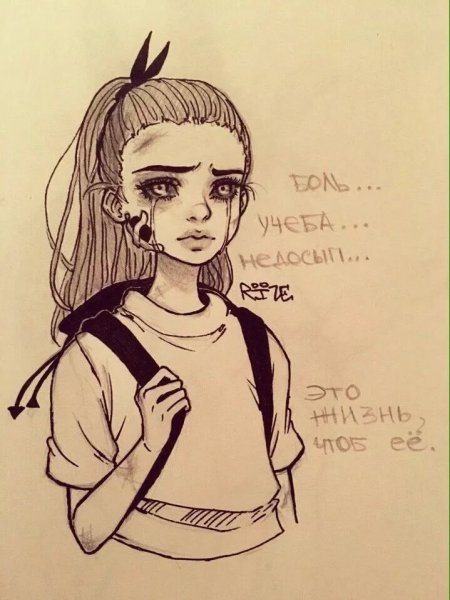 Картинки для срисовки с Цитатами