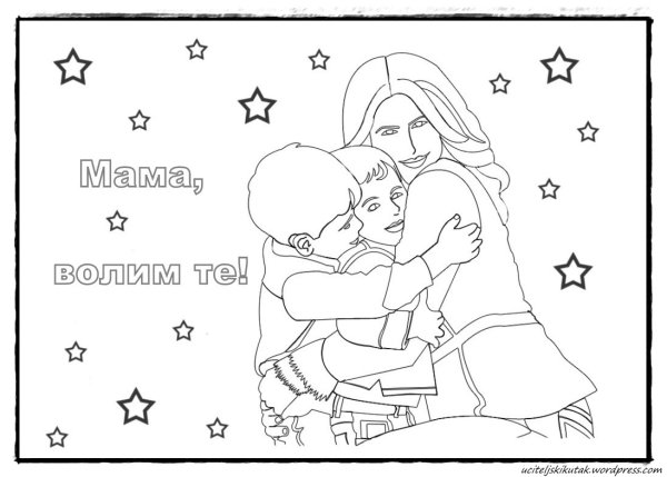 Рисунок ко Дню матери