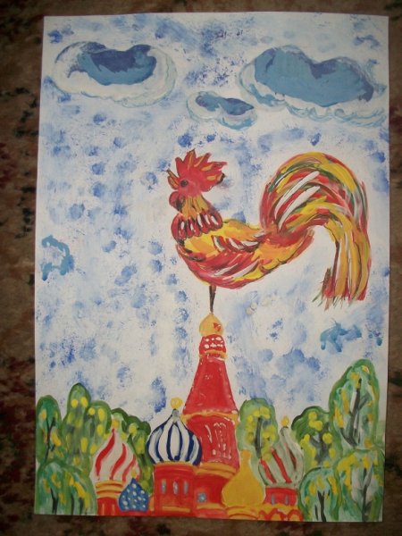 Сказка о золотом петушке рисуночки