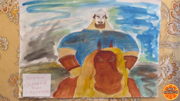 Святогор богатырь Былина