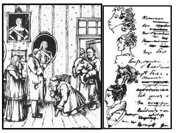 Капитанская дочка иллюстрации к повести