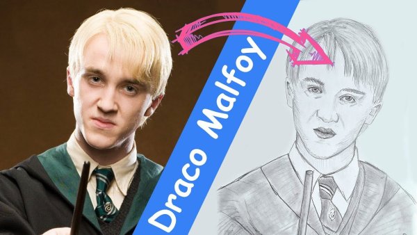 Портрет Драко Малфоя