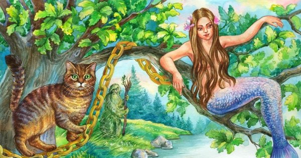 Русалка на ветвях сидит