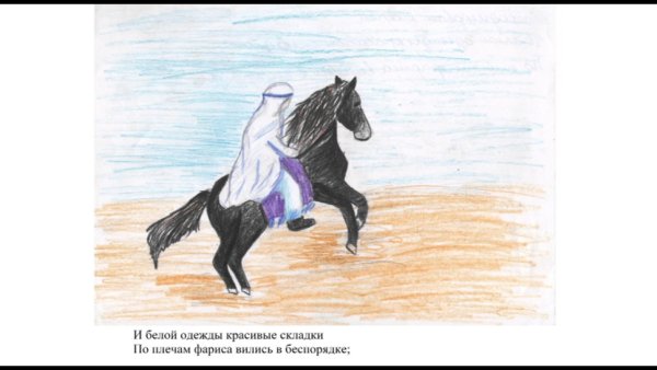 Иллюстрация к балладе Вересковый мед легкая